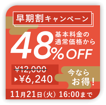 年賀状なら年賀家族 : 2024 令和6年 ＜公式サイト＞