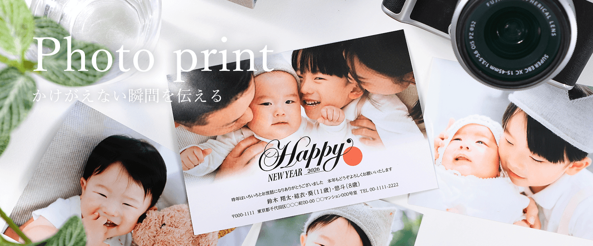 フォトプリントペーパーを使用したサンプルイメージ