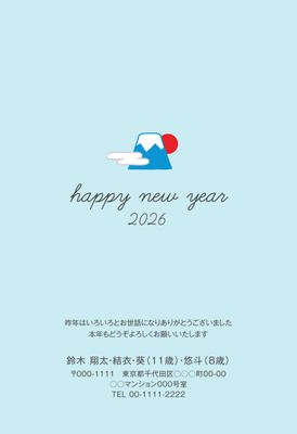デザイナーズ写真年賀状2020