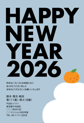 デザイナーズ写真年賀状2020
