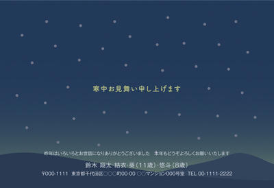 デザイナーズ写真年賀状2020
