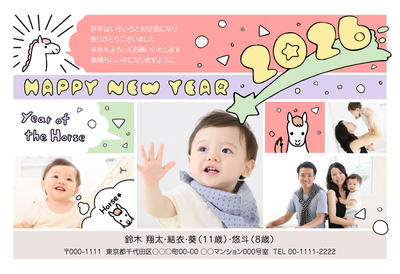 デザイナーズ写真年賀状2020