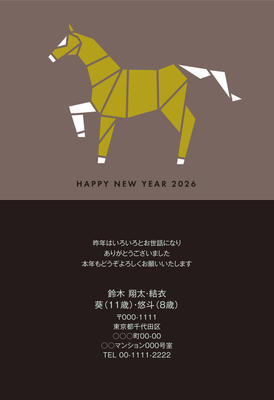 デザイナーズ写真年賀状2020
