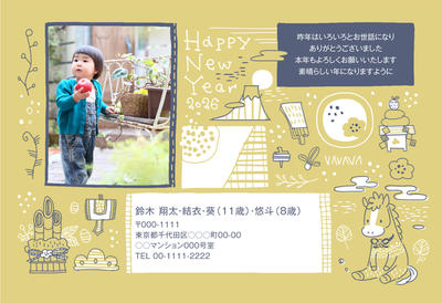 デザイナーズ写真年賀状2020