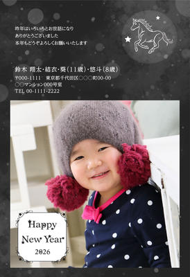 デザイナーズ写真年賀状2020