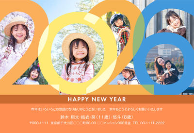 デザイナーズ写真年賀状2020