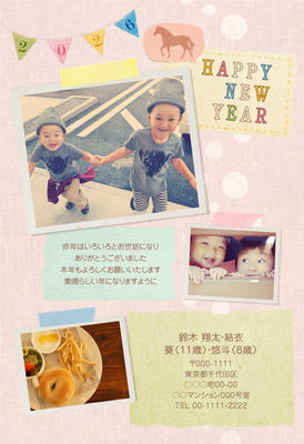 デザイナーズ写真年賀状2020