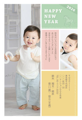 デザイナーズ写真年賀状2020