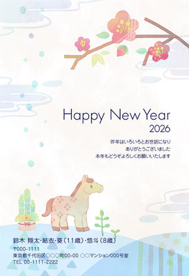 デザイナーズ写真年賀状2020