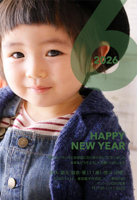 デザイナーズ写真年賀状2020
