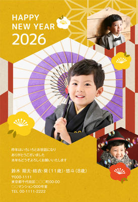 デザイナーズ写真年賀状2020