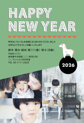 デザイナーズ写真年賀状2020