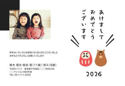 デザイナーズ写真年賀状2020