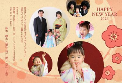 デザイナーズ写真年賀状2020