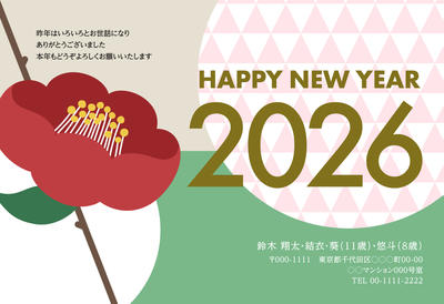デザイナーズ写真年賀状2020