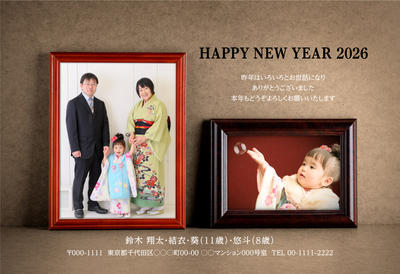 デザイナーズ写真年賀状2020