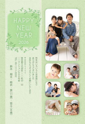 デザイナーズ写真年賀状2020