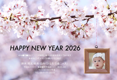 デザイナーズ写真年賀状2020