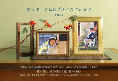 デザイナーズ写真年賀状2020