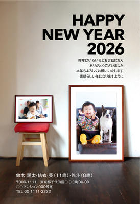 デザイナーズ写真年賀状2020