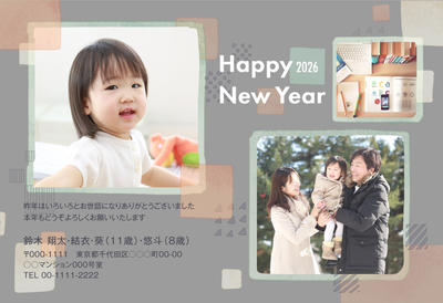 デザイナーズ写真年賀状2020