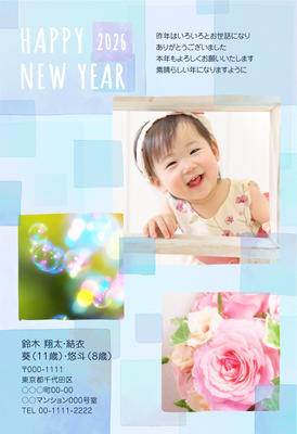 デザイナーズ写真年賀状2020
