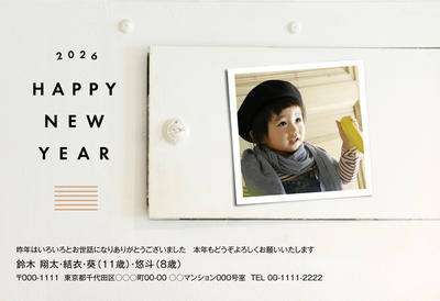 デザイナーズ写真年賀状2020