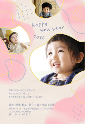 デザイナーズ写真年賀状2020