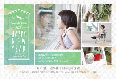 デザイナーズ写真年賀状2020