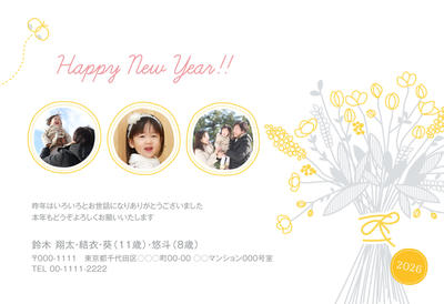 デザイナーズ写真年賀状2020