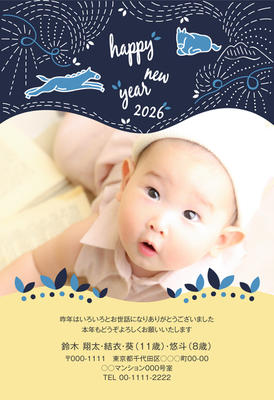 デザイナーズ写真年賀状2020