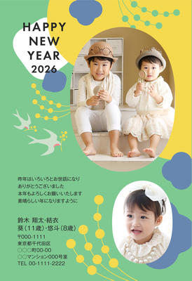 デザイナーズ写真年賀状2020