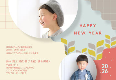 デザイナーズ写真年賀状2020