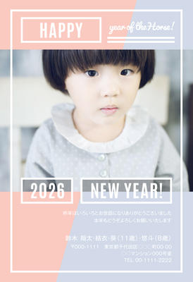 デザイナーズ写真年賀状2020