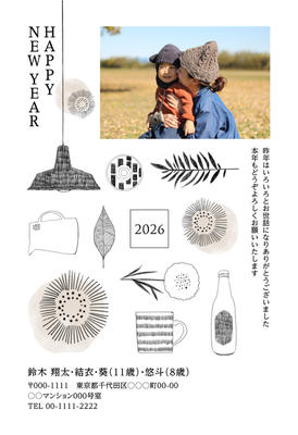 デザイナーズ写真年賀状2020
