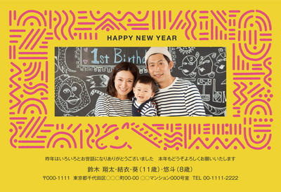 デザイナーズ写真年賀状2020