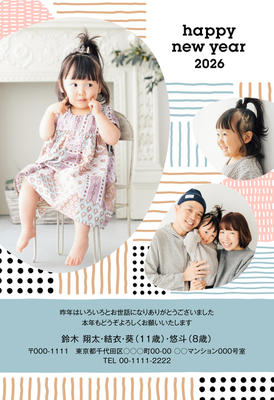 デザイナーズ写真年賀状2020