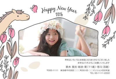 デザイナーズ写真年賀状2020