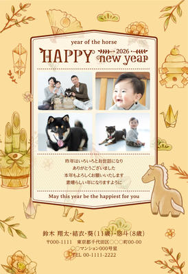 デザイナーズ写真年賀状2020