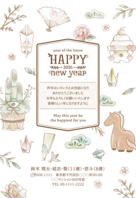 デザイナーズ写真年賀状2020
