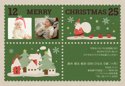 クリスマスカード 写真年賀状なら年賀家族 22 令和4年 公式サイト