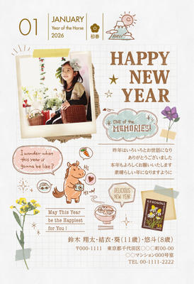 デザイナーズ写真年賀状2020