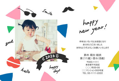 デザイナーズ写真年賀状2020