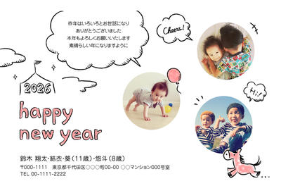 デザイナーズ写真年賀状2020