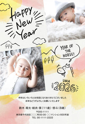 デザイナーズ写真年賀状2020