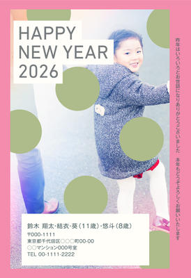 デザイナーズ写真年賀状2020