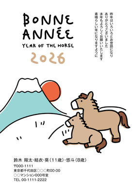 デザイナーズ写真年賀状2020