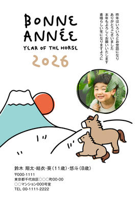 デザイナーズ写真年賀状2020