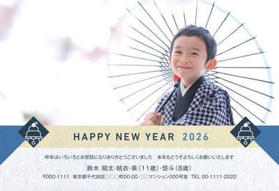 デザイナーズ写真年賀状2020