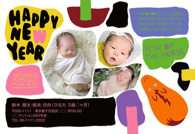 デザイナーズ写真年賀状2020